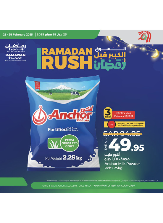 Ramadan Rush, Vol 3