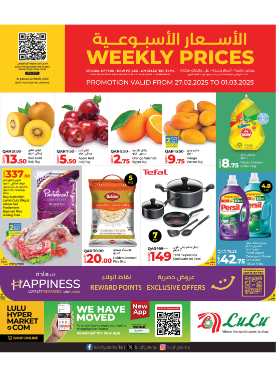 Weekly Prices