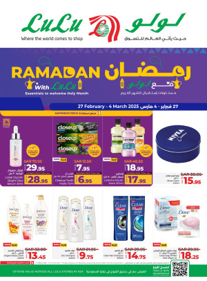 Ramadan Offers on Personal Care Products