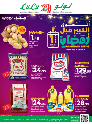 Ramadan Rush, Vol 4