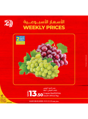 الأسعار الأسبوعية، العدد الثانى