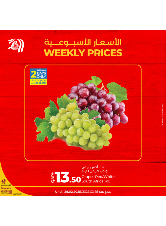 Weekly Prices, Vol 2