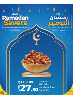 Ramadan Savers Offers, Vol 2