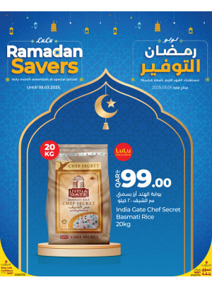 Ramadan Savers Offers, Vol 5