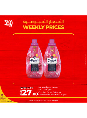 الأسعار الأسبوعية، العدد الثانى