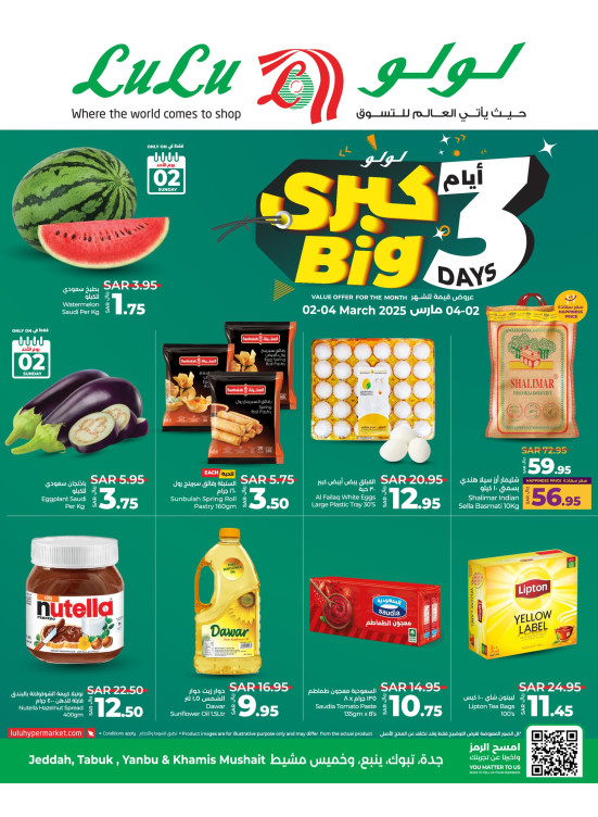 Big 3 Days Offers - Jeddah, Tabuk, Yanbu & Khamis Mushait