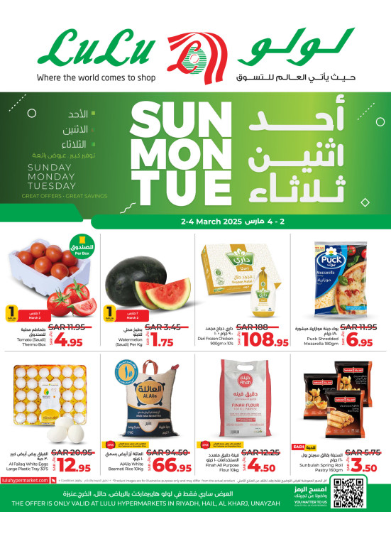 Fresh Deals - Riyadh, Hail, Al Kharj & Unayzah