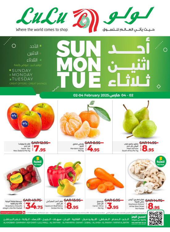 Fresh Deals - Eastern Province