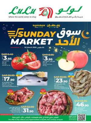 Sunday Market - Riyadh, Hail, Al Kharj & Unayzah