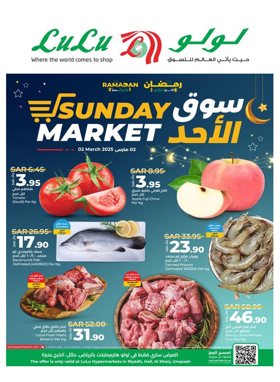 Sunday Market - Riyadh, Hail, Al Kharj & Unayzah