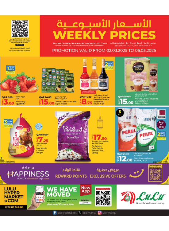 Weekly Prices