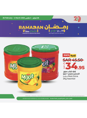 Ramadan Offers, Vol 3