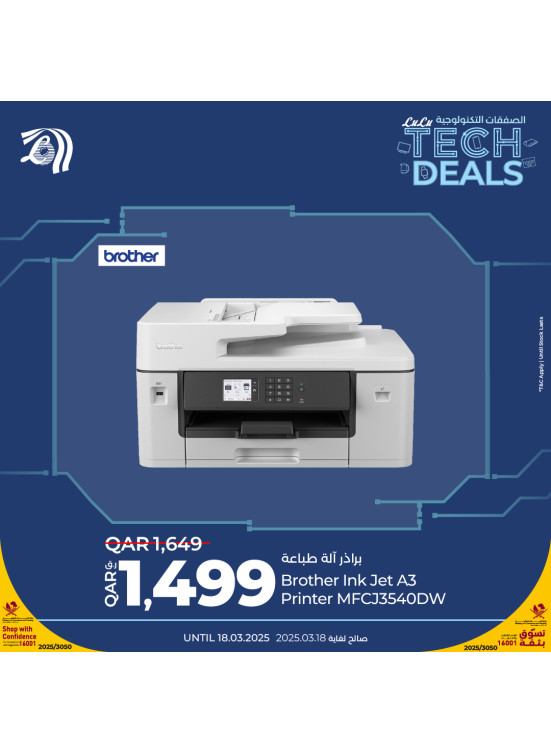 Tech Deals, Vol 3