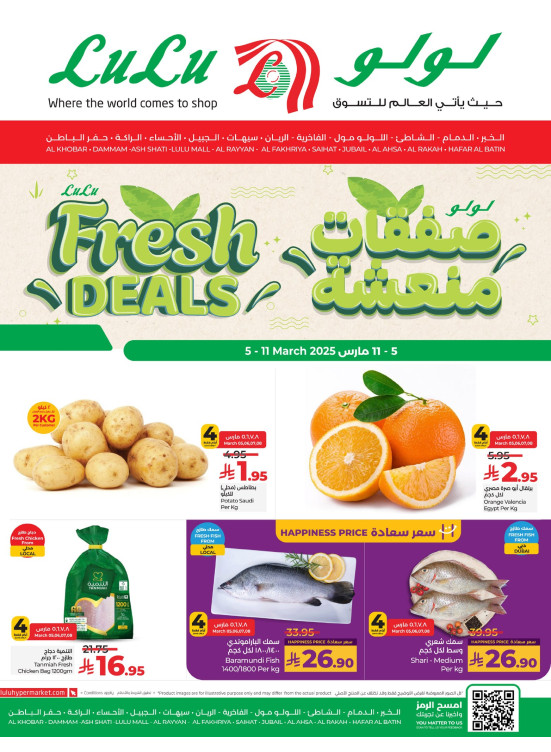 Fresh Deals - Eastern Province
