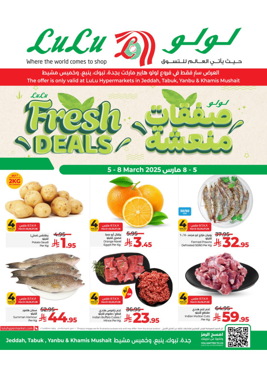Fresh Deals - Jeddah, Tabuk, Yanbu & Khamis Mushait