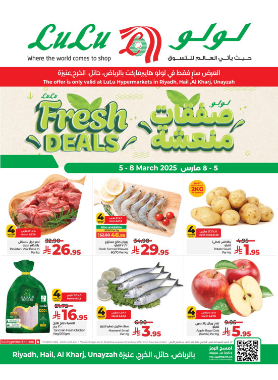 Fresh Deals - Riyadh, Hail, Al Kharj & Unayzah