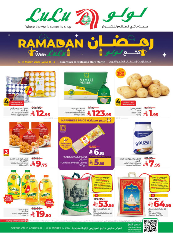 Ramadan Offers