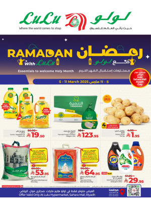 Ramadan Offers - Sahara Mall