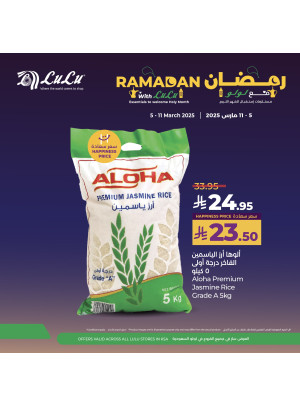 Ramadan Offers, Vol 2