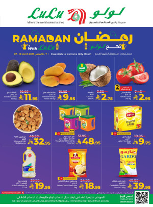 Exclusive Deals - Ash Shatie, Dammam