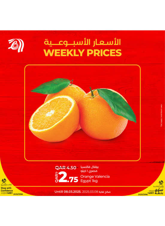 Weekly Prices, Vol 3