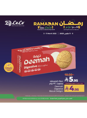 Ramadan Offers, Vol 4