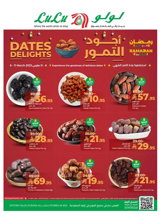 Dates Deligh