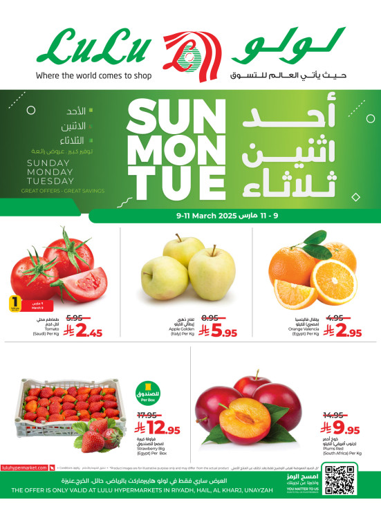 Fresh Deals - Riyadh, Hail, Al Kharj & Unayzah