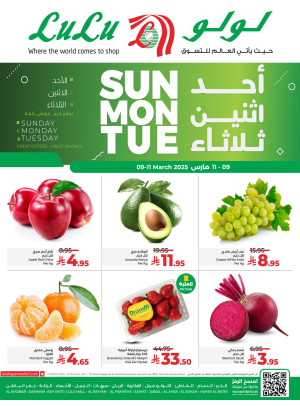 صفقات طازجة - المنطقة الشرقية