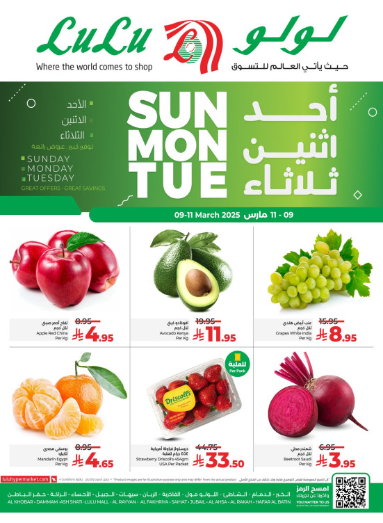 Fresh Deals - Eastern Province
