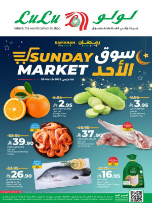 Sunday Market - Eastern Province