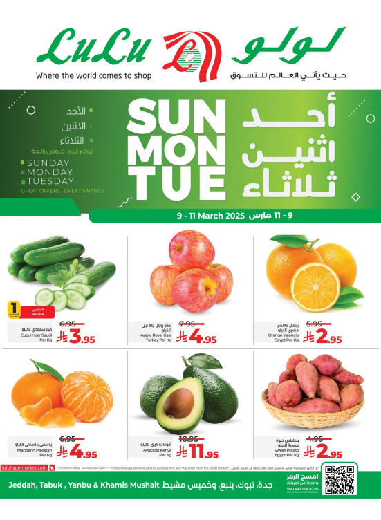 Fresh Deals - Jeddah, Tabuk, Yanbu & Khamis Mushait