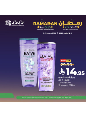 Ramadan Offers, Vol 6
