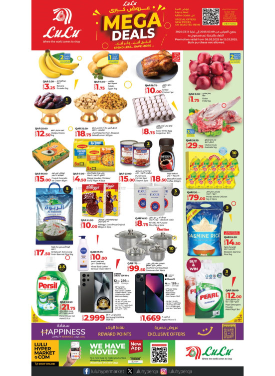 Mega Deals
