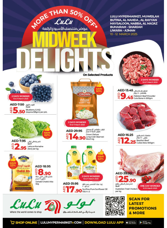 Midweek Delights - Sharjah & Ajman