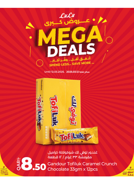 Mega Deals, Vol 3