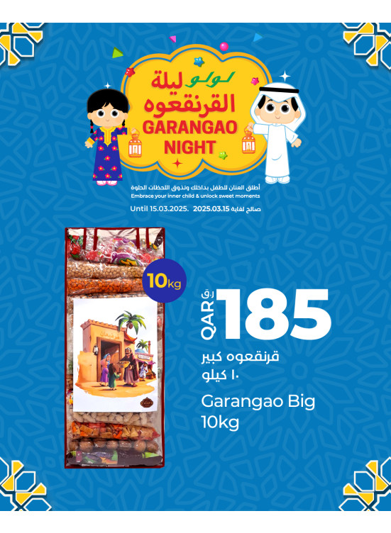 Garangao Deals