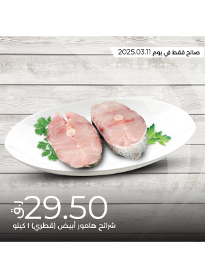 Today's Deal