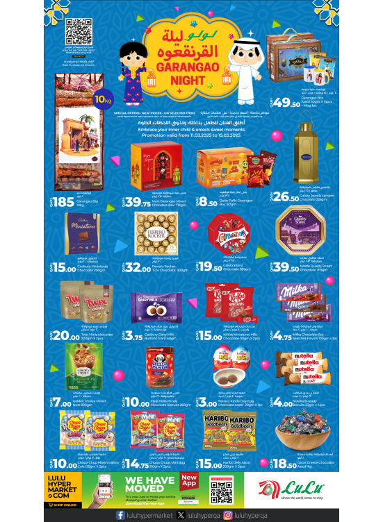 Garangao Night Deals