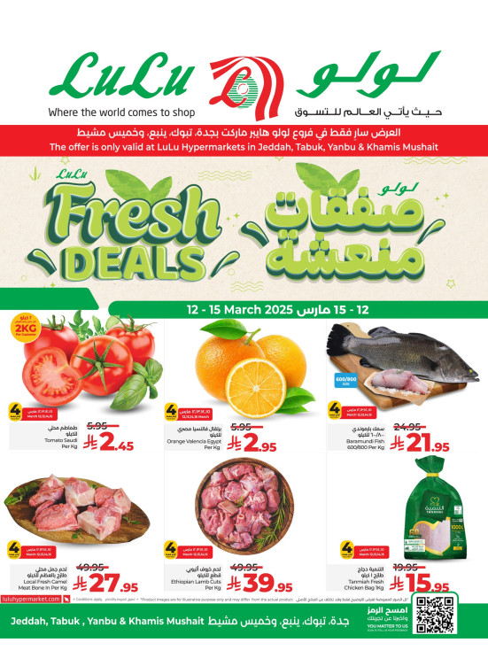 Fresh Deals - Jeddah, Tabuk, Yanbu & Khamis Mushait