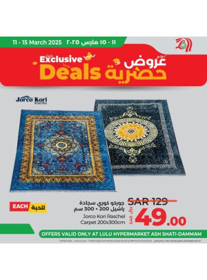 Exclusive Deals - Ash Shatie, Dammam
