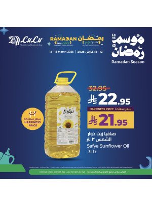 Ramadan Season Offers, Vol 2