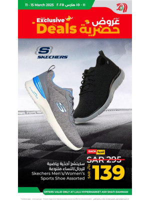 Exclusive Offers, Vol 3