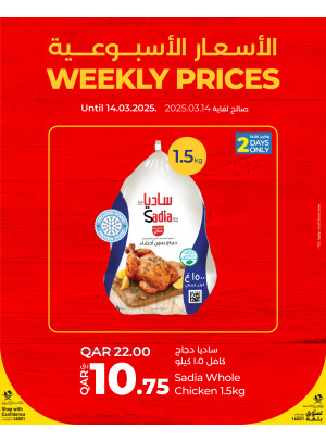 Weekly Prices, Vol 2