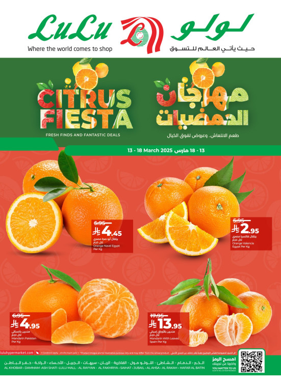Citrus Festival - Eastern Province