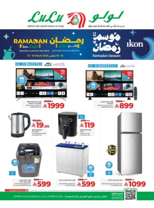Ramadan Season Offers, Vol 4
