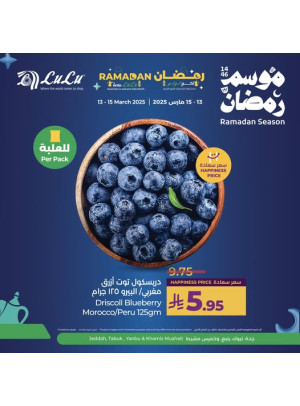 عروض موسم رمضان، العدد الخامس - جدة، تبوك، ينبع وخميس مشيط