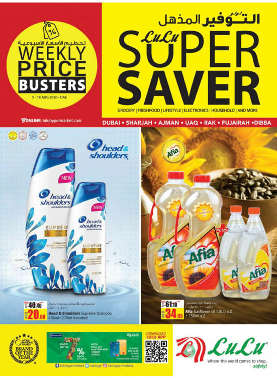 Super Saver - Dubai & Northern Emirates