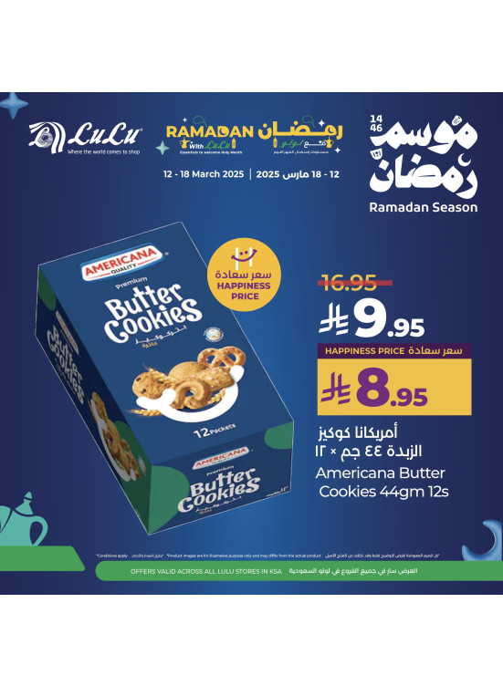 Ramadan Season Offers, Vol 6