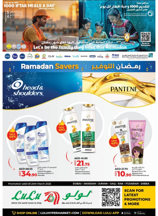 Ramadan Saver - Dubai & Northern Emirates